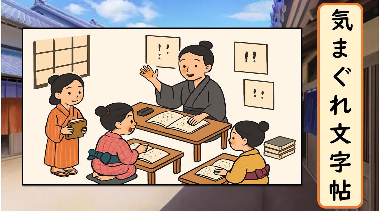 一汁三菜
