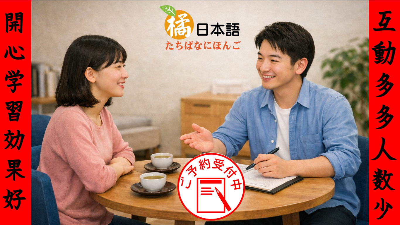 預約課詢